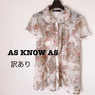 アズノウアズ(AS KNOW AS)のAS KNOW AS 花柄ブラウス 半袖 M L（訳あり）(シャツ/ブラウス(半袖/袖なし))