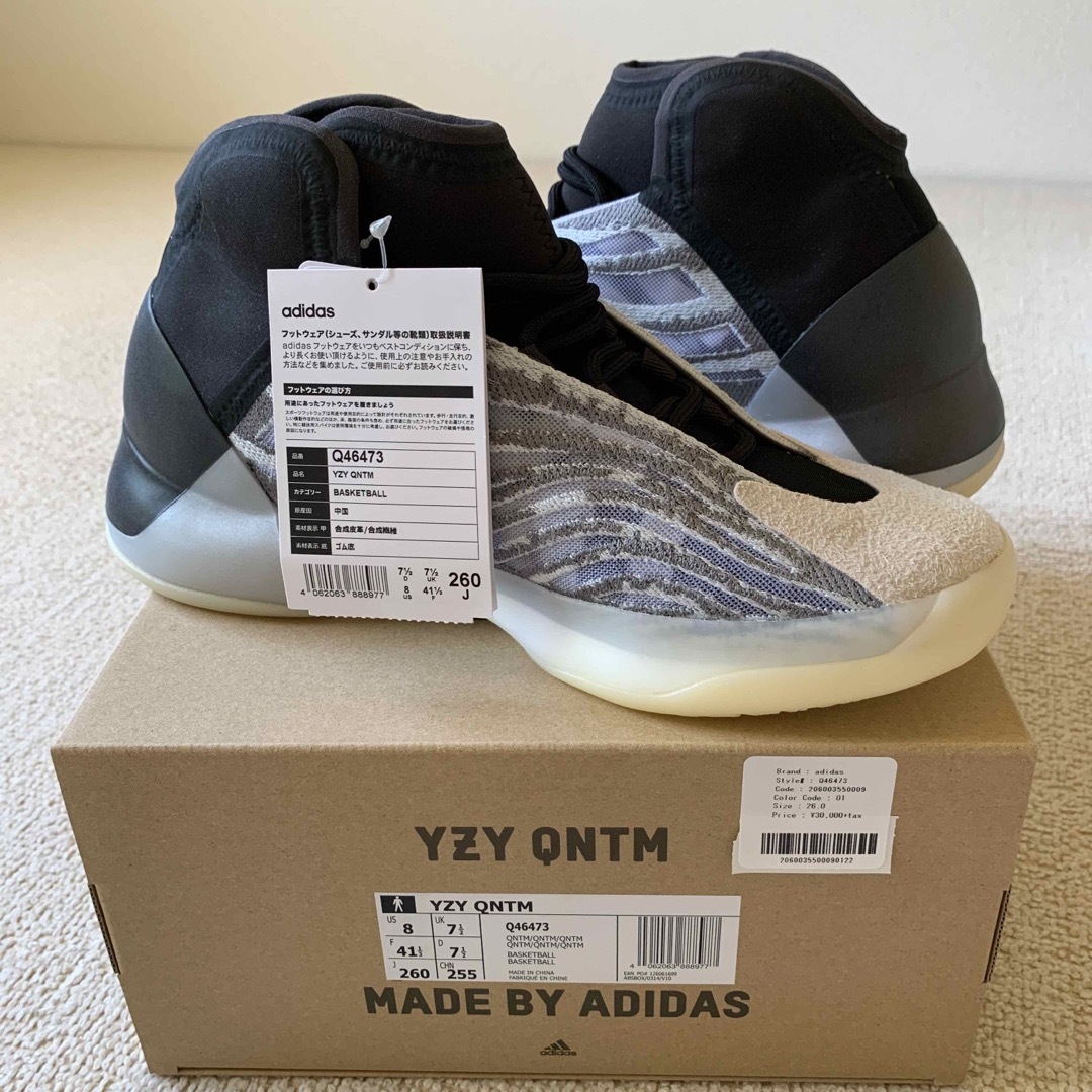 YEEZY BOOST QNTM SIZE: US 8靴/シューズ