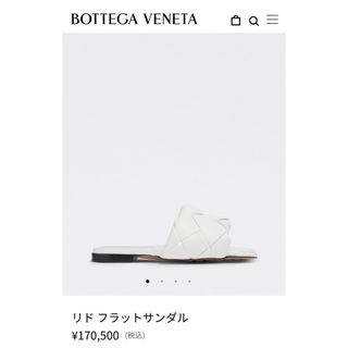 ボッテガヴェネタ(Bottega Veneta)の【正規品】BOTTEGA VENETA リドサンダル(サンダル)