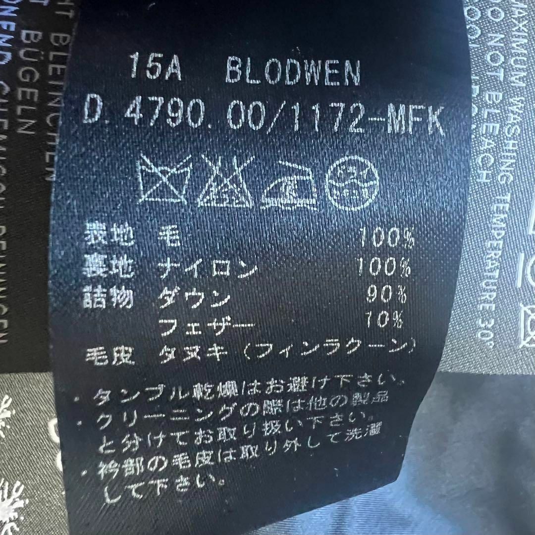 DUVETICA - 【良品】DUVETICA ダウンコート ブラック 38 タヌキファー