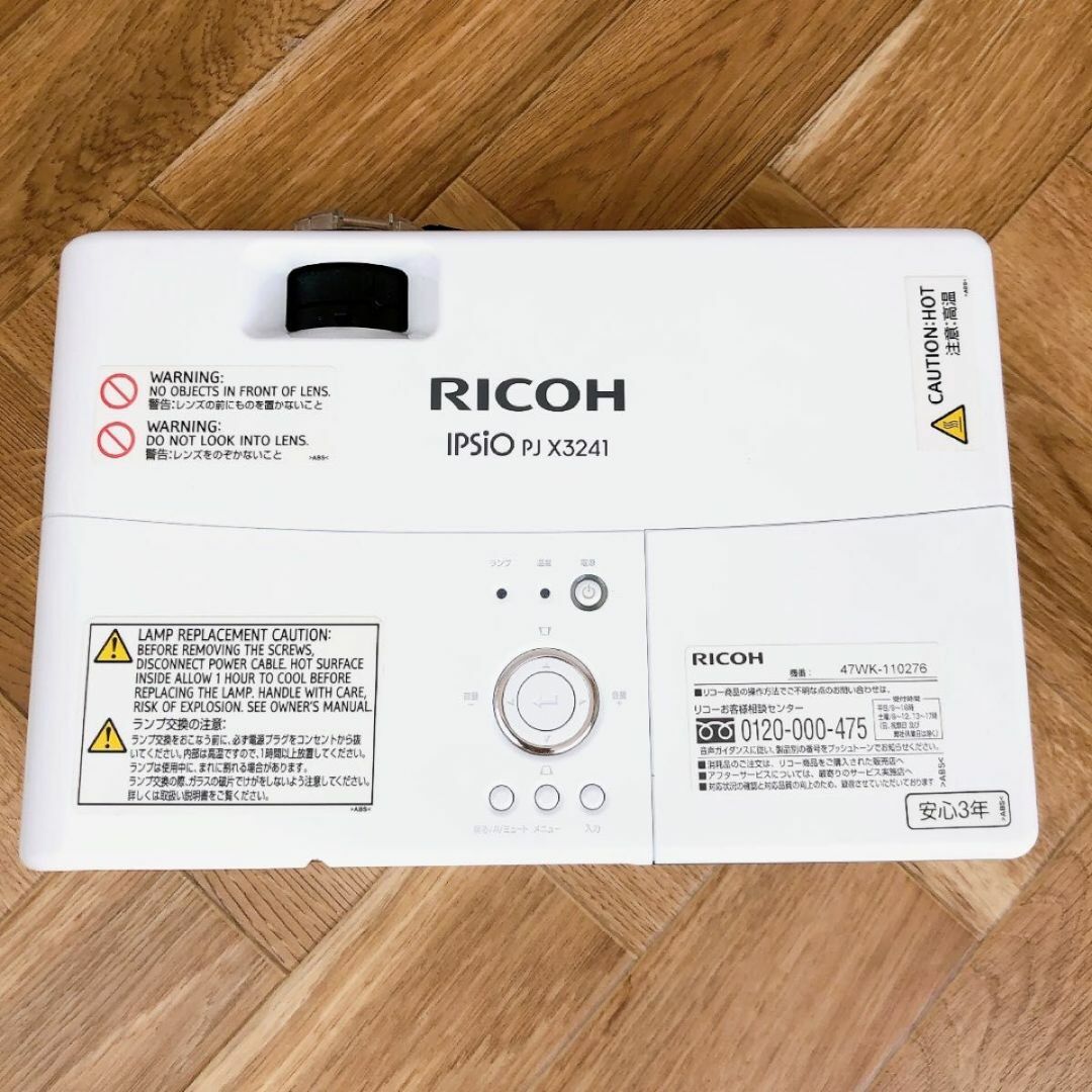 期間限定価格❗️RICOH リコー プロジェクター IPSiO PJ X3241 www