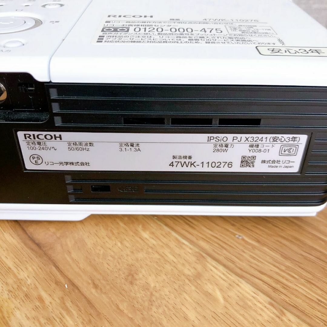 RICOH リコー プロジェクター IPSiO PJ X3241