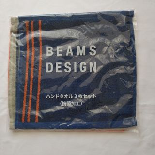 BEAMS DESIGN - BEAMS　ハンドタオル3枚セット