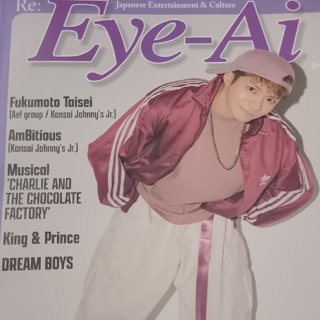 Eye-Ai 切り抜き