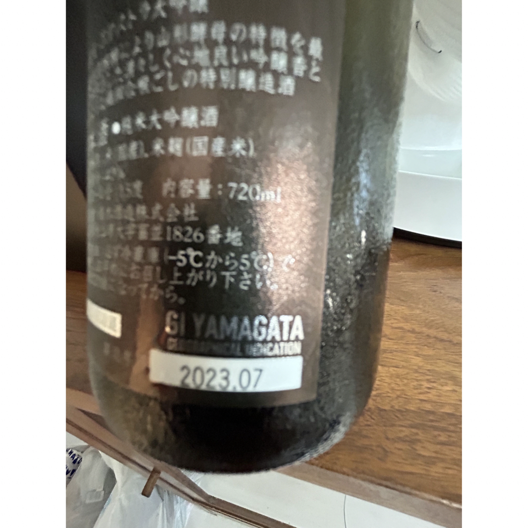 十四代　エクストラ　720ml   食品/飲料/酒の酒(日本酒)の商品写真