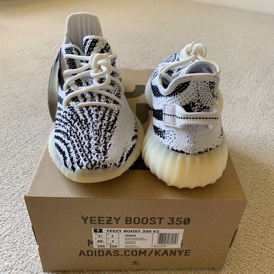 YEEZY（adidas）(イージー)のYEEZY BOOST 350 V2 ZEBRA 25.5cm メンズの靴/シューズ(スニーカー)の商品写真