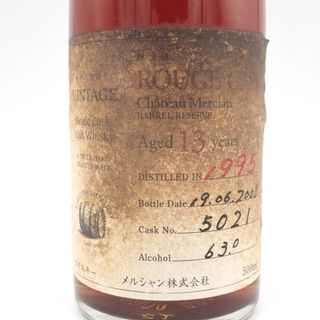 東京都限定◇軽井沢蒸留所 13年 ルージュカスク 1995 同梱不可【EE】の ... 東京都限定◆軽井沢蒸留所 15年 ルージュカスク 1995 同梱不可【EE】
