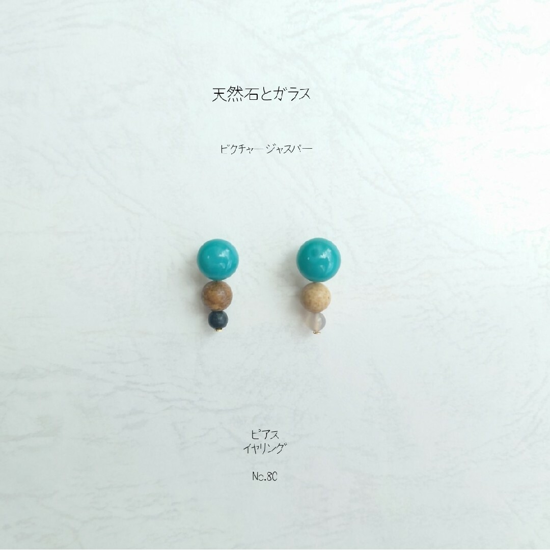 天然石 ピクチャージャスパー と ガラス の ピアス イヤリング No.80の通販 by jiji's shop｜ラクマ