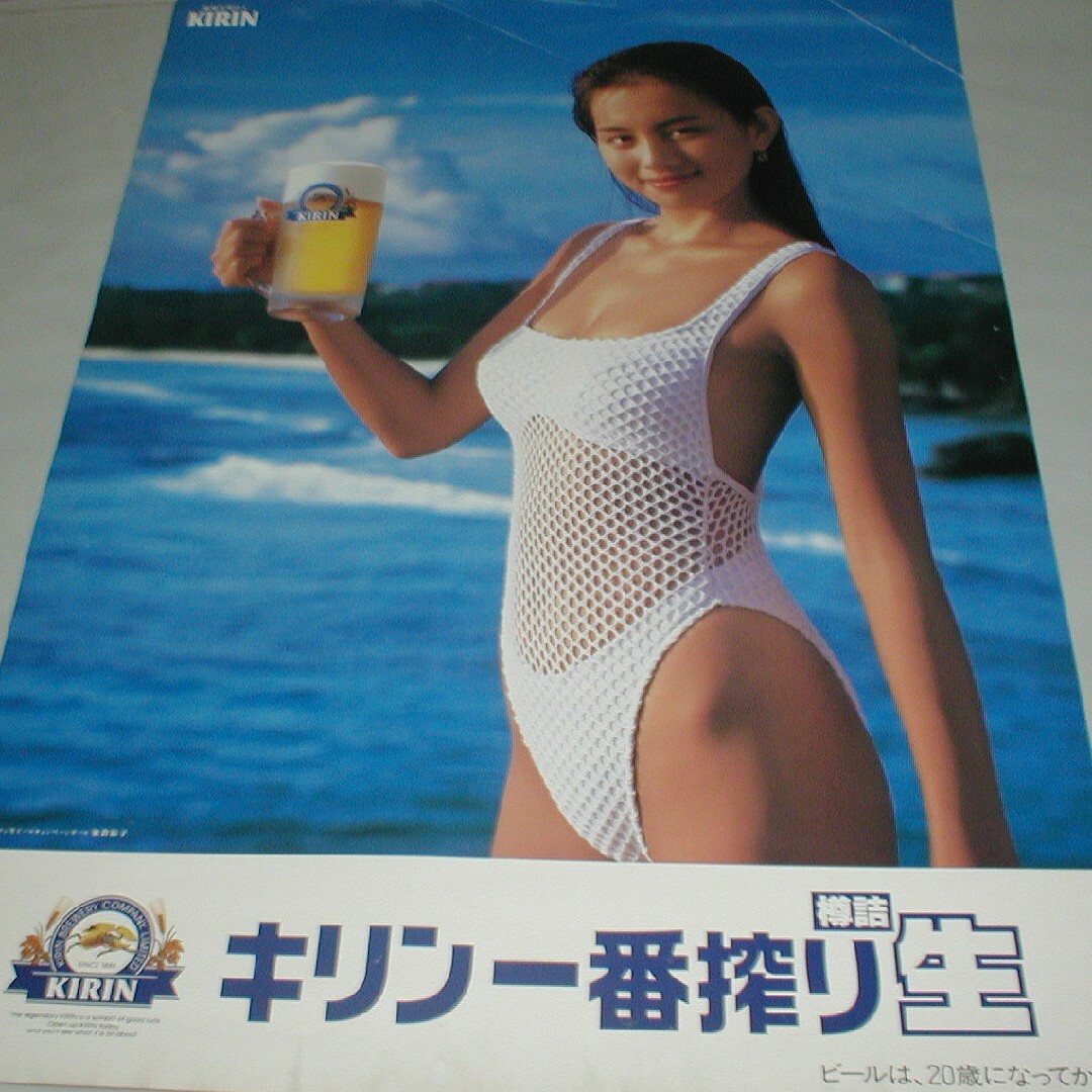 キリンビール　1996年　米倉涼子 　B2水着ポスター