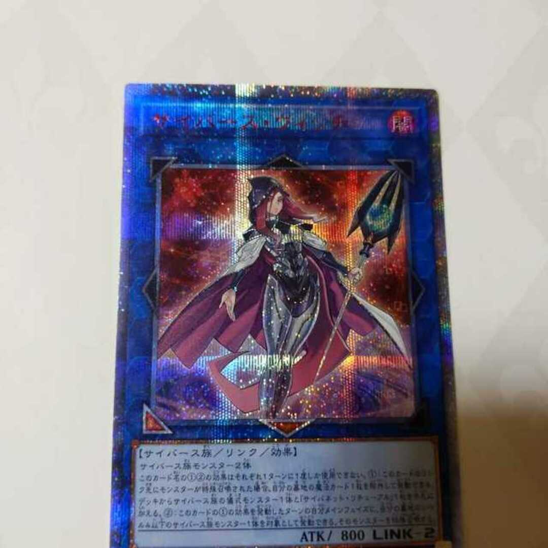 遊戯王 - 遊戯王 サイバースウィッチ 20thシークレットの通販 by magi