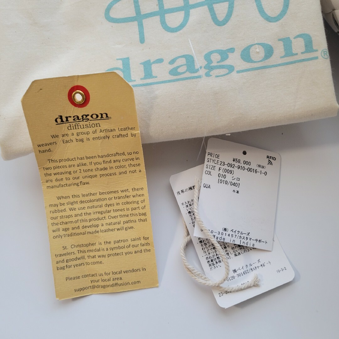 DRAGON　EGORA　レザートートバック