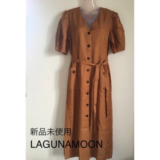 ラグナムーン(LagunaMoon)の未使用♦LAGUNAMOON ツイルパフスリーブボタンワンピース(ロングワンピース/マキシワンピース)