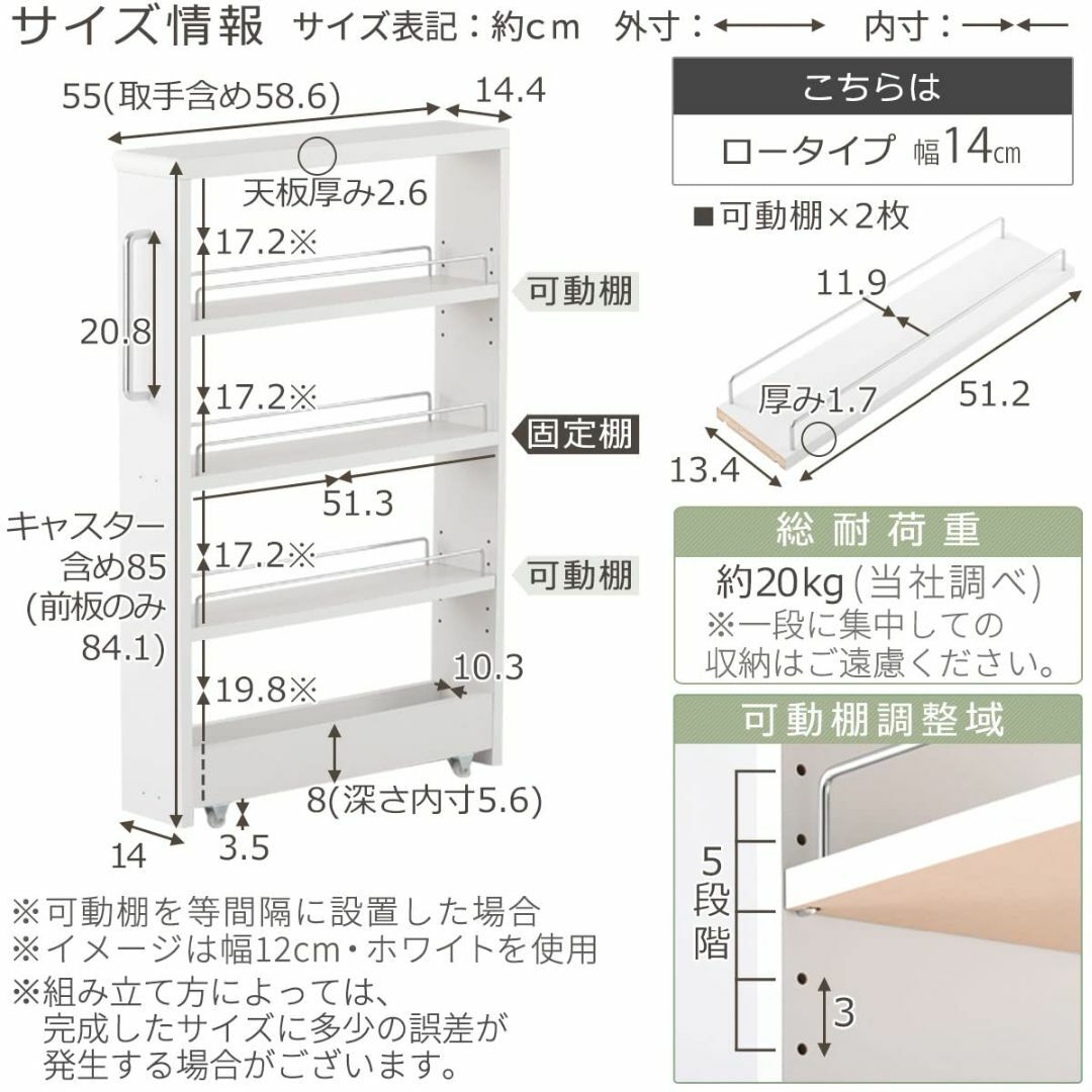 ぼん家具 すき間収納 日本製 キャスター付き ワゴン ストッカー スリム