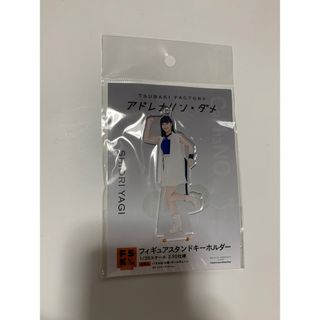 ハロープロジェクト(HELLO！PROJECT)のつばきファクトリー　八木栞　FSK アクスタ　アクリルスタンド　アドレナリン(アイドルグッズ)