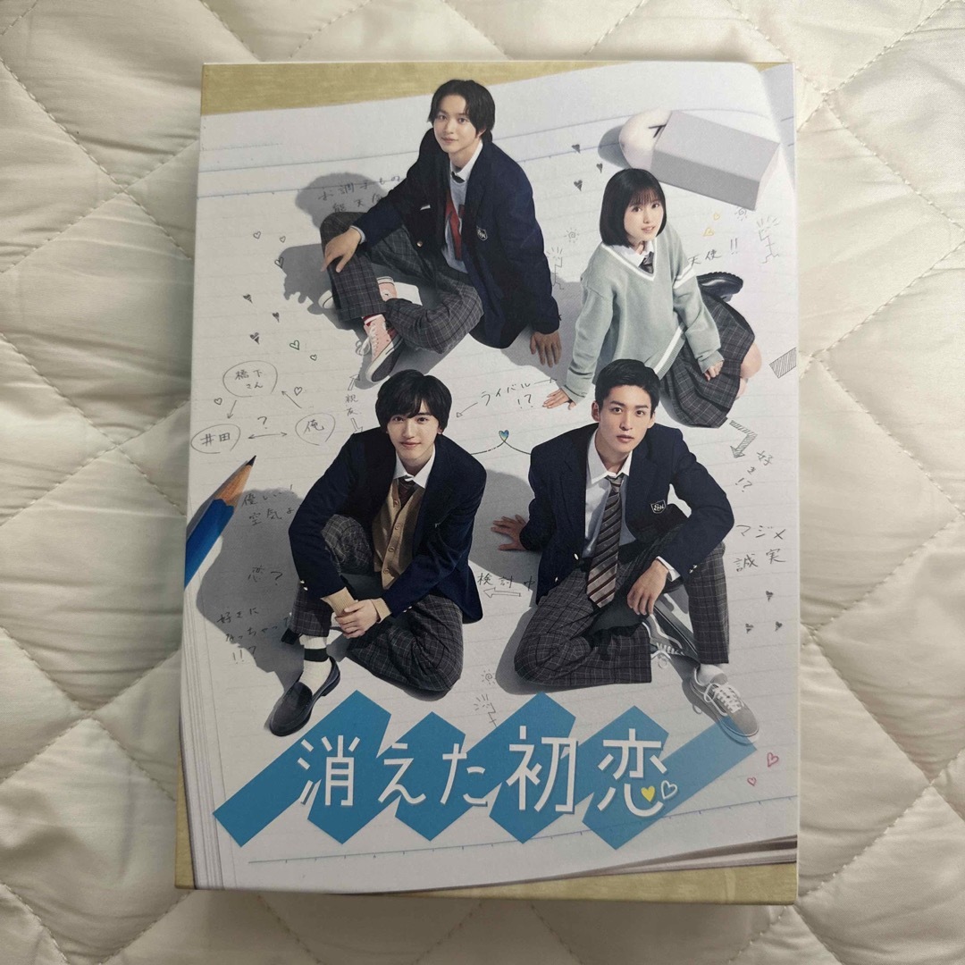 道枝駿佑/目黒蓮＊消えた初恋 Blu-ray BOX〈4枚組〉