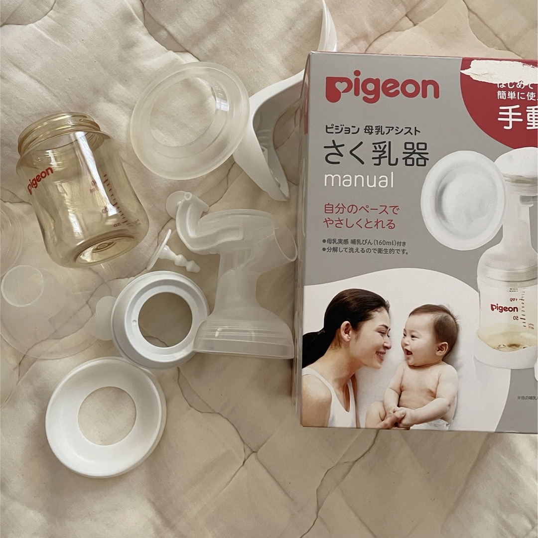 Pigeon(ピジョン)のピジョン　Pigeon 搾乳機　手動 キッズ/ベビー/マタニティの授乳/お食事用品(その他)の商品写真