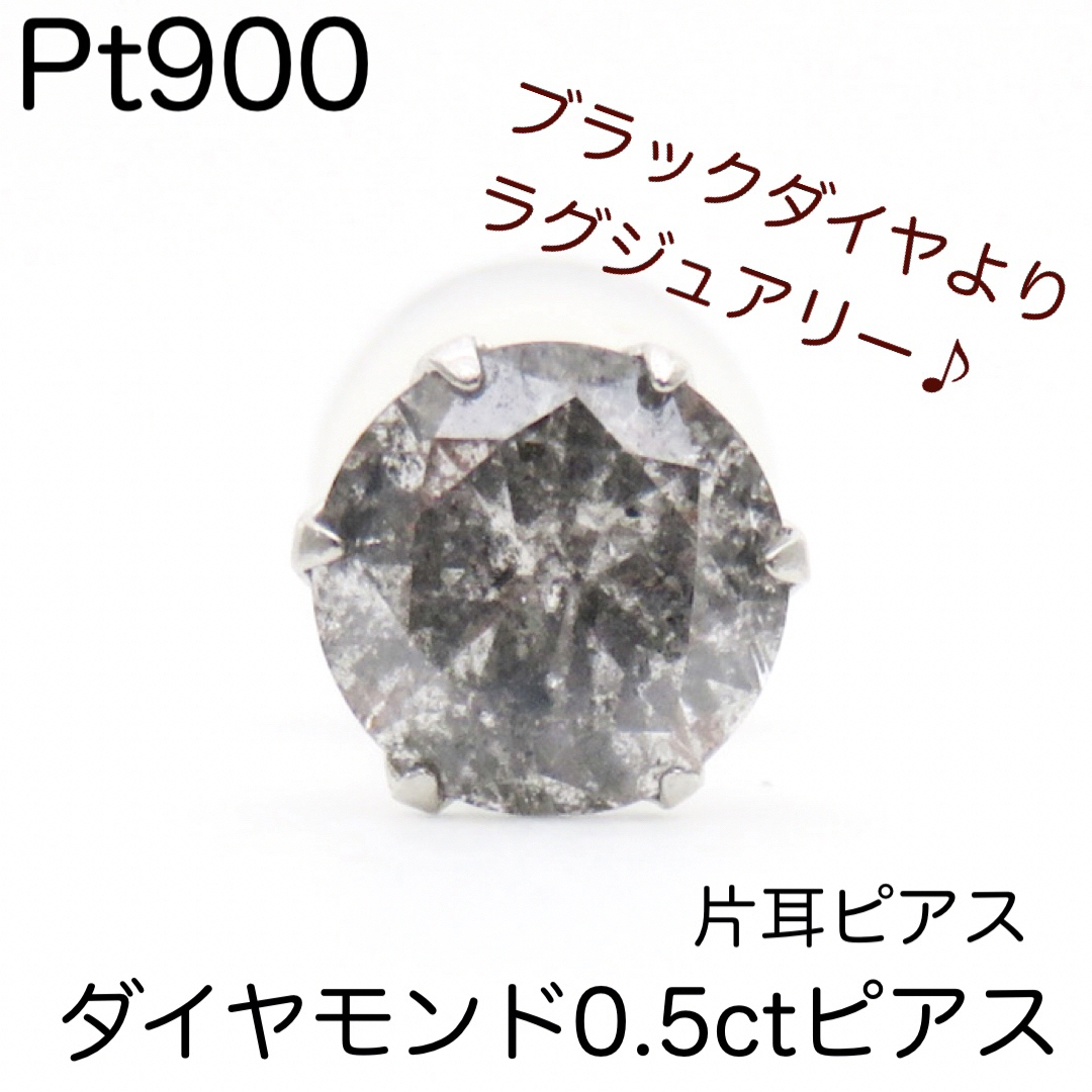 Pt900 天然ダイヤモンド (天然グロッシュラライトガーネット)