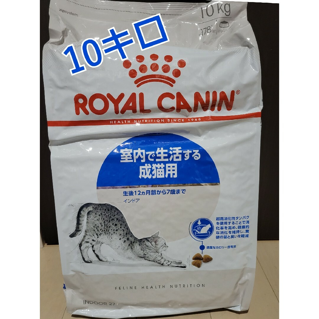 ROYAL CANIN(ロイヤルカナン)の新品 ロイヤルカナン インドア 猫 室内で生活する成猫用 1~7歳 10キロ その他のペット用品(猫)の商品写真