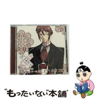 【中古】 キス×キス コレクション VOL．6 バトラーキス アルフレッド黒崎 小野大輔(アニメ)