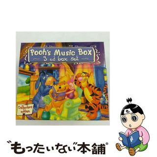 【中古】 Poohs Music Box キッズ(キッズ/ファミリー)