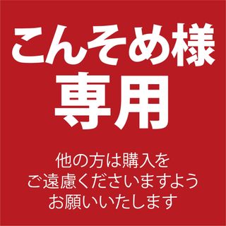 こんそめ様専用　サッカー足ワザベスト100:DVDでマスター！(趣味/スポーツ/実用)