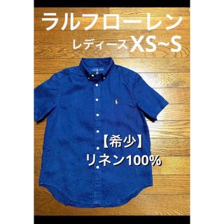 ラルフローレン(Ralph Lauren)の【希少 リネン】 ラルフローレン 半袖 シャツ XS S ネイビー NO1417(シャツ/ブラウス(半袖/袖なし))