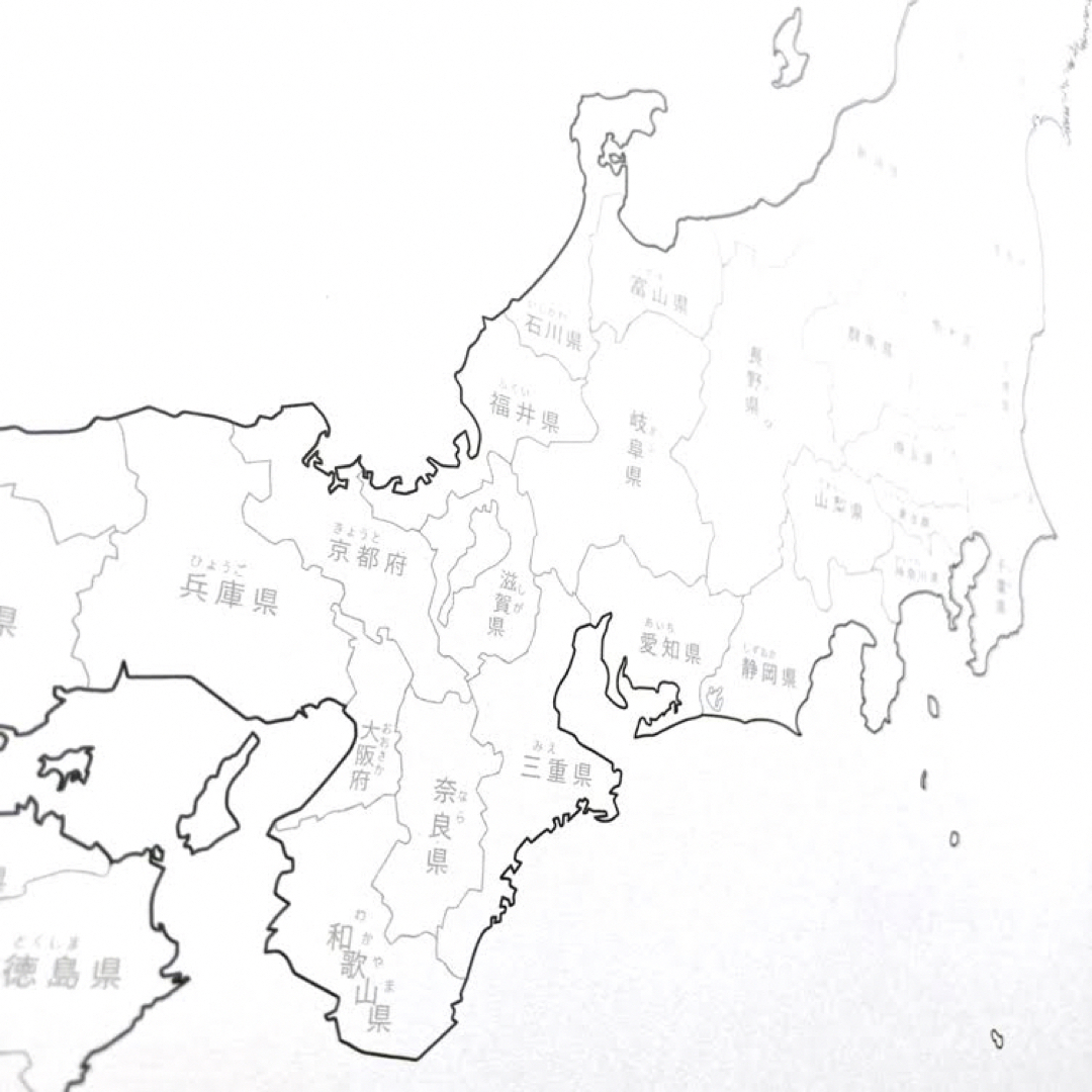 by　harunyan　自分だけのオリジナル！【白い日本地図ポスター(白地図)】　A2サイズの通販　｜ラクマ