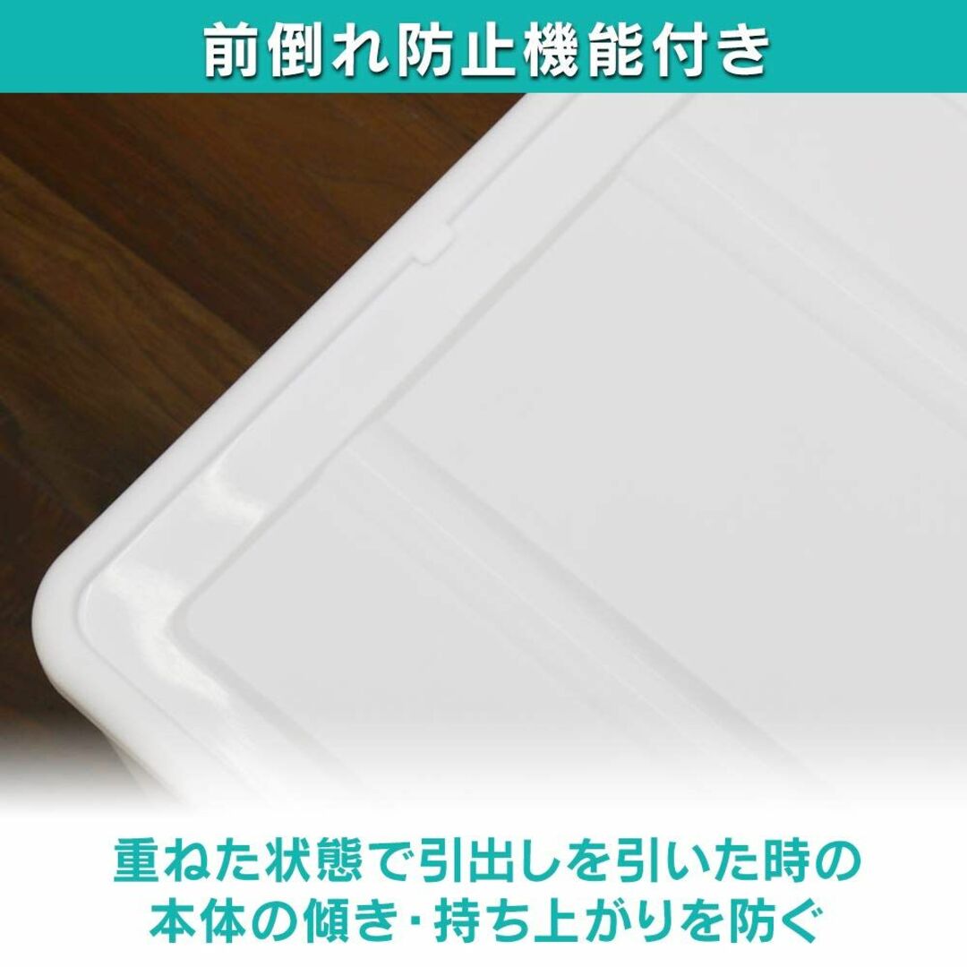 アイリスオーヤマ チェストI 4個セット 幅37.6×奥行52.8×高さ19.7 3