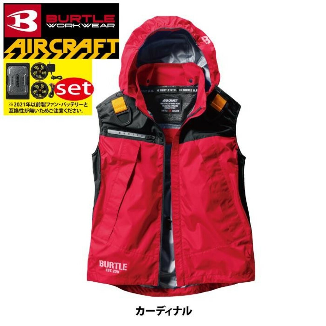 バートル AC1194 バッテリーファンセット 空調服 | www.innoveering.net