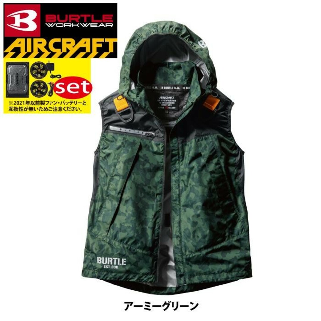 BURTLE(バートル)のバートル　AC1194　バッテリーファンセット　空調服 その他のその他(その他)の商品写真