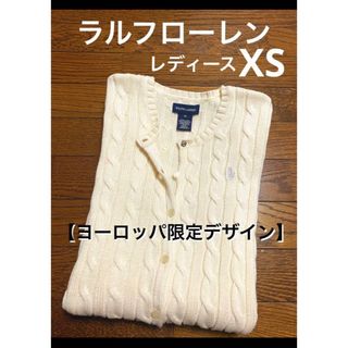 ラルフローレン(Ralph Lauren)の【ヨーロッパ限定】 日本未発売デザイン ラルフローレン カーディガン  1420(カーディガン)