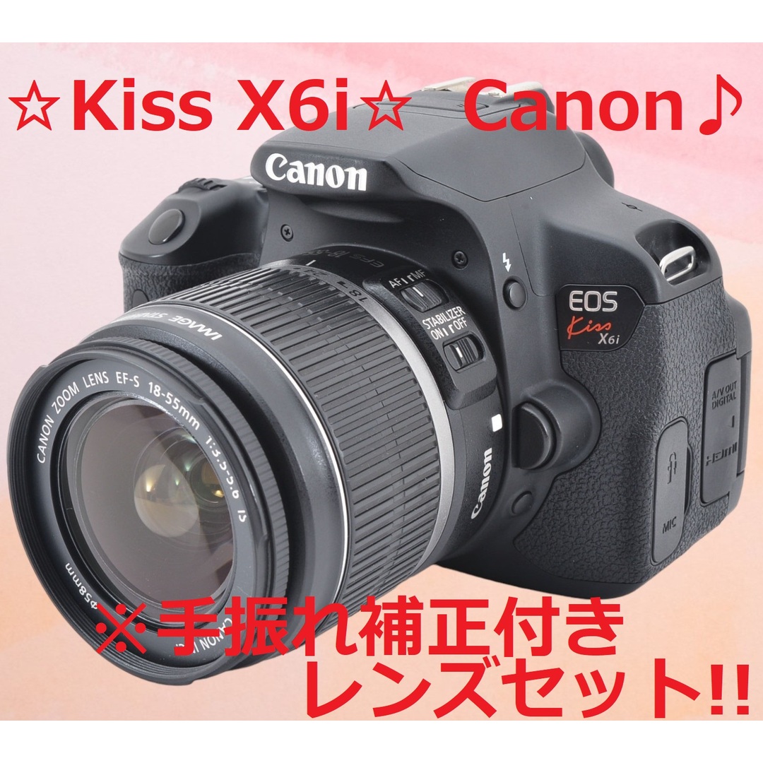 ショット数4541回!! Canon キャノン Kiss X6i #5917 デジタルカメラ ...