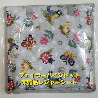 フェイラー(FEILER)のフェイラー☆ハイジドット非売品レジャーシート(その他)