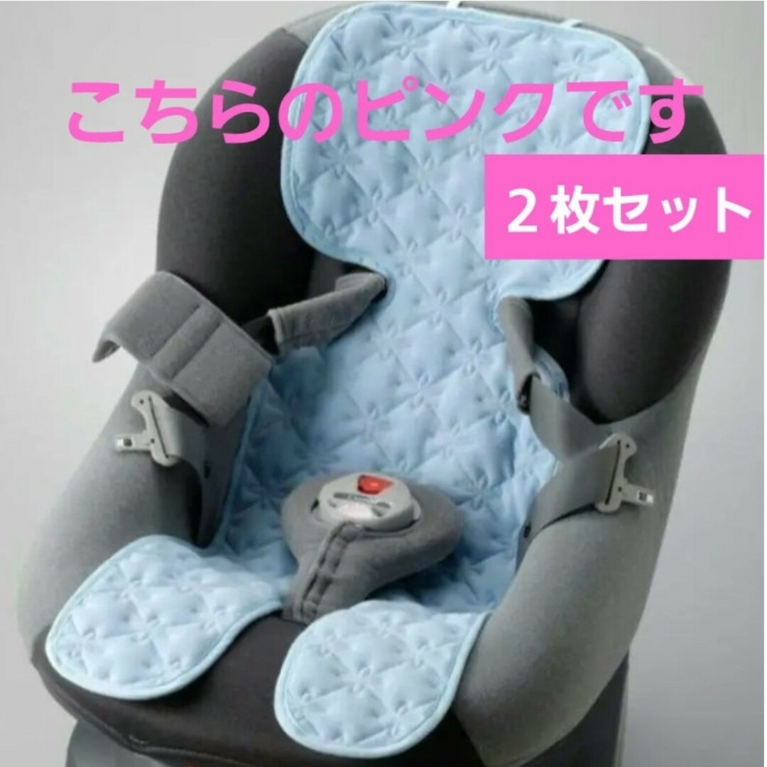 新品 ２枚 クラボウ クールレイ チャイルドシートパッド 鹿の子ニット ピンクの通販 by じゅん｜ラクマ