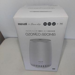 maxell - マクセル オゾン除菌消臭器 MXAP-FAE275T (WT) +オイル付き