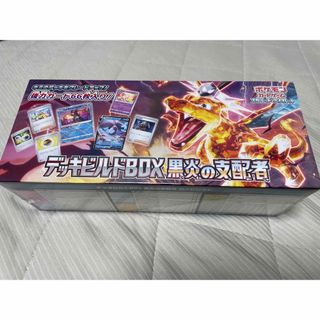 ポケモン(ポケモン)の新品未開封　ポケモンカードゲームデッキビルドBOX  黒炎の支配者　シュリンク付(Box/デッキ/パック)