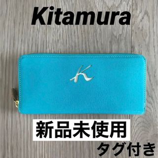 キタムラ バック 財布(レディース)の通販 42点 | Kitamuraのレディース