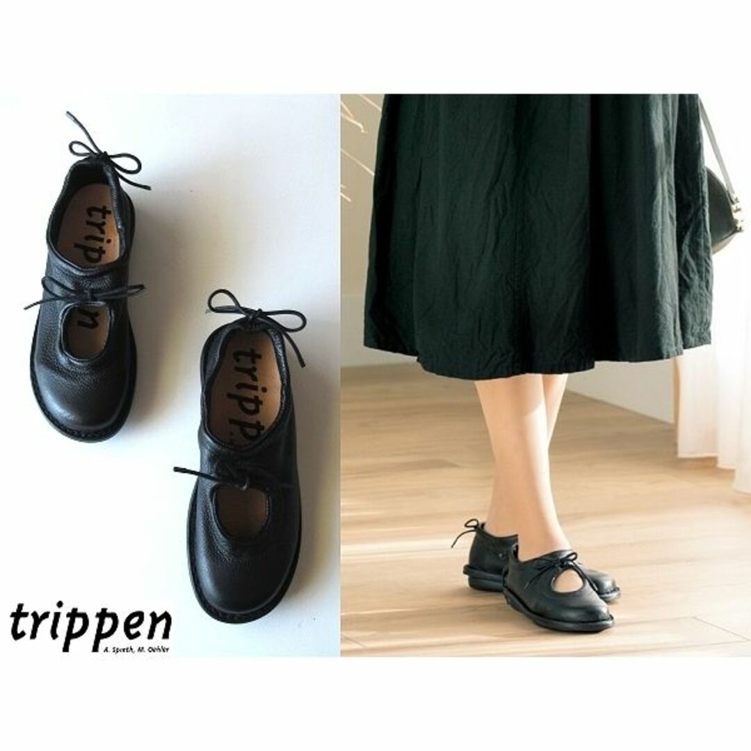 trippen(トリッペン)の未使用 定価57200円 トリッペン エルクレザーシューズ 36 黒 ドイツ製 レディースの靴/シューズ(ローファー/革靴)の商品写真