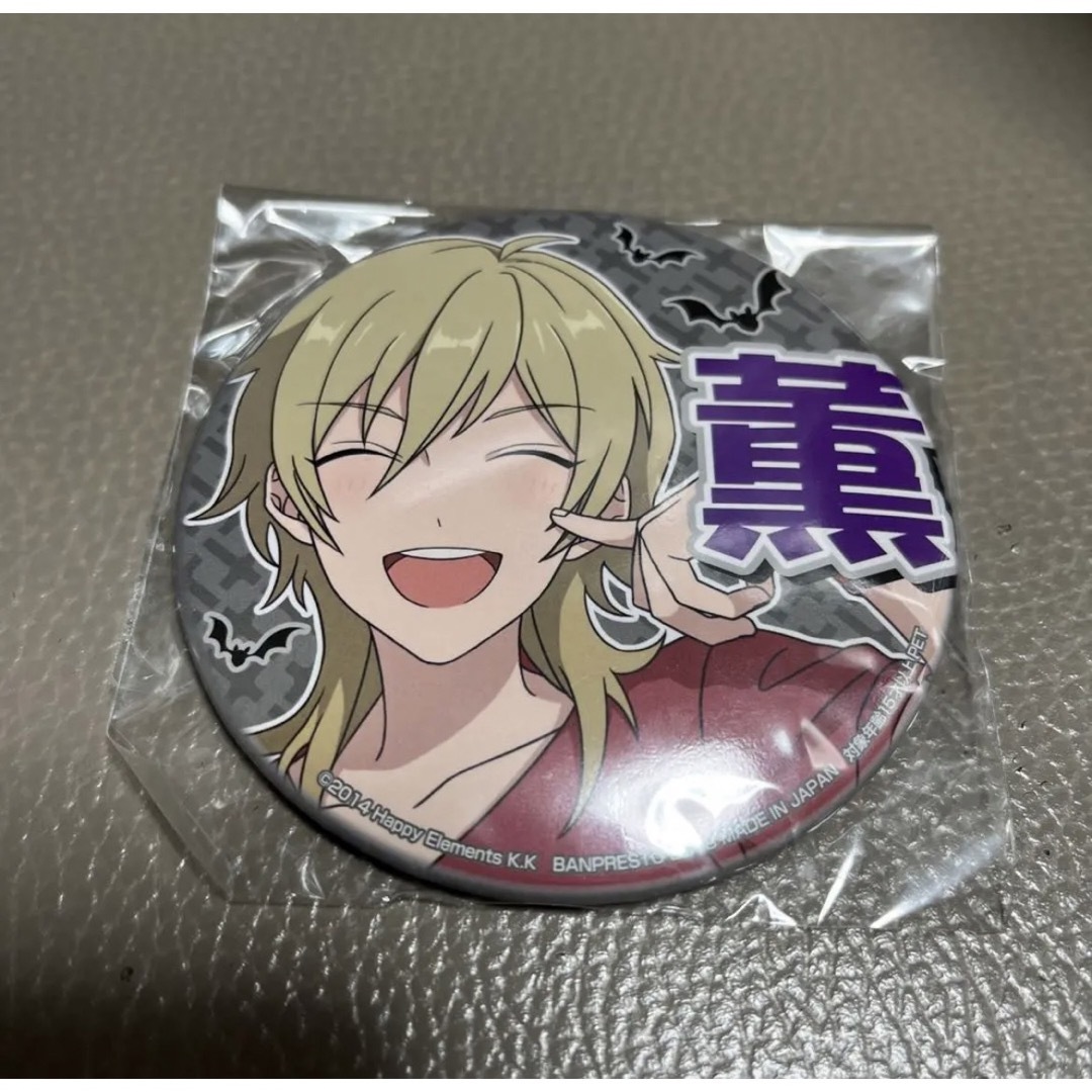 あんスタ 3周年 白スーツ 通わす 缶バッジ 羽風薫 あんスタ 3周年 白スーツ 通わす 缶バッジ 羽風薫