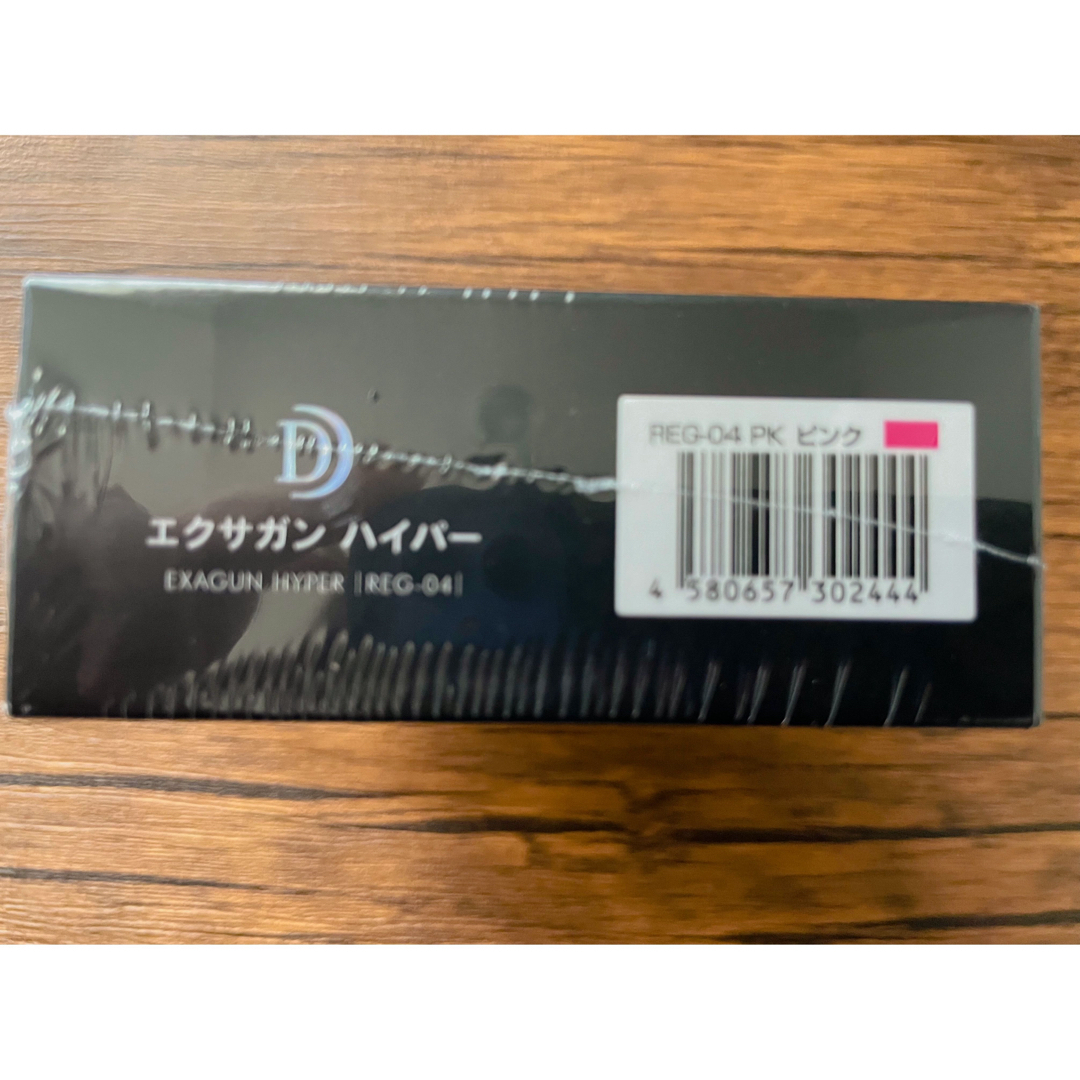 ドクターエア★エクサガンハイパー★ピンク☆新品☆未開封☆ギフト☆ラッピング無料 スマホ/家電/カメラの美容/健康(マッサージ機)の商品写真