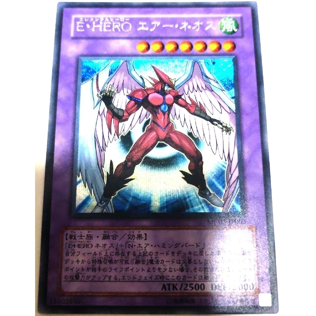 遊戯王　Ｅ・ＨＥＲＯ エアー・ネオス　シークレット　PSA10