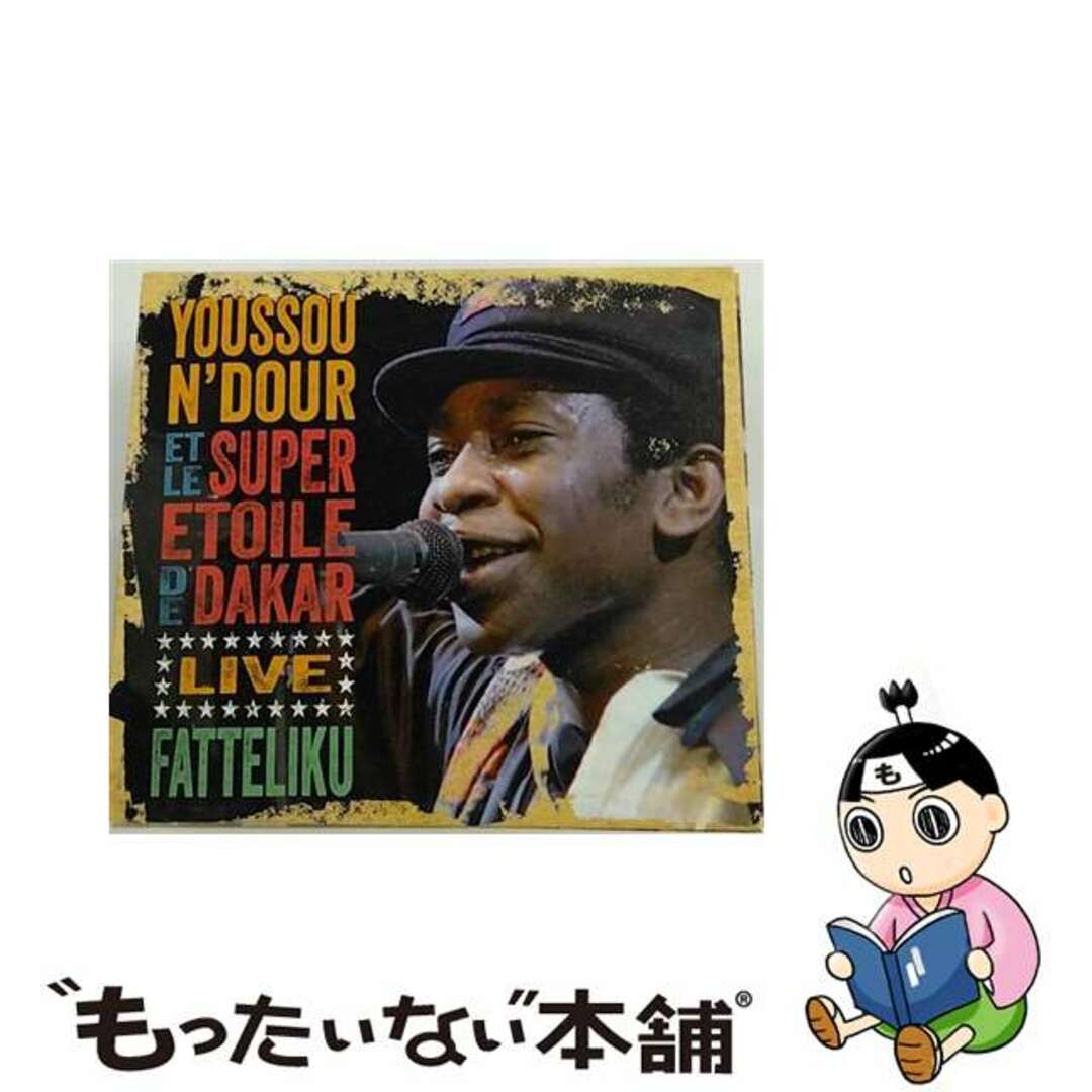 クリーニング済みYoussou N’dour / Le Super Etoile De Dakar / Fatteliku 輸入盤