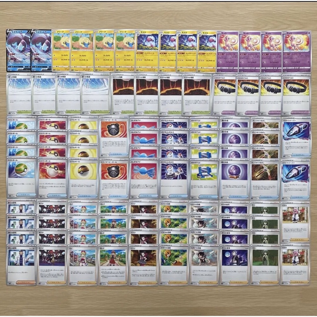 ポケモン - ポケカ ポケモンカード 汎用カード ネストボール ポケモン - ポケカ ポケモンカード 汎用カード ネストボール
