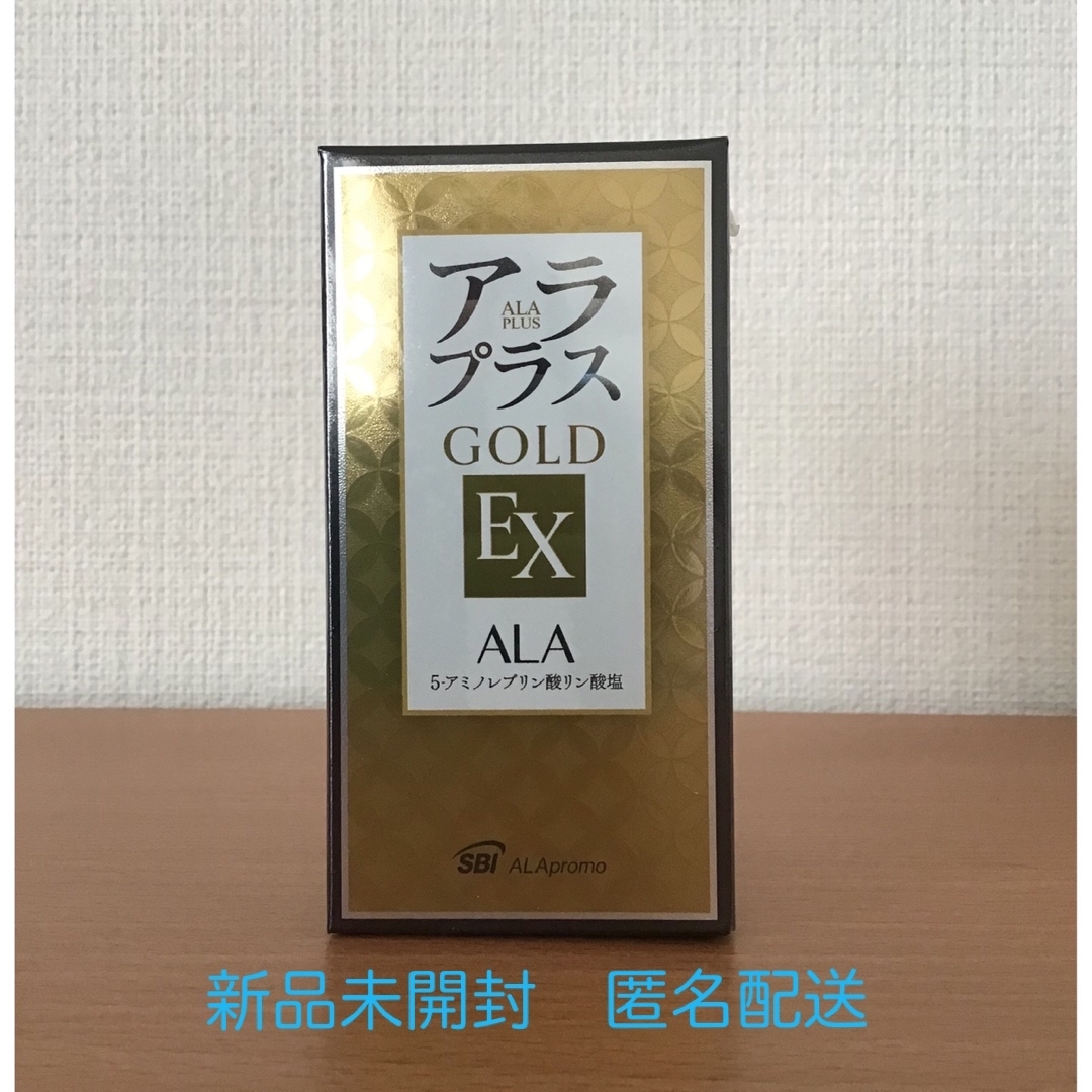 新品・未開封　アラプラスゴールド EX 60粒