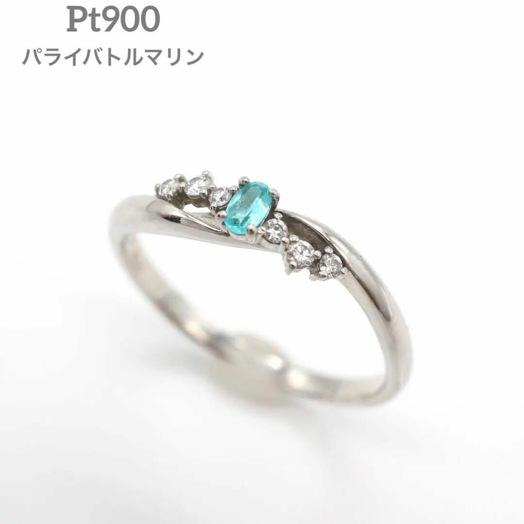 パライバトルマリン リング しょっぱ プラチナ 指輪 パライバトルマリン リング しょっぱ プラチナ 指輪