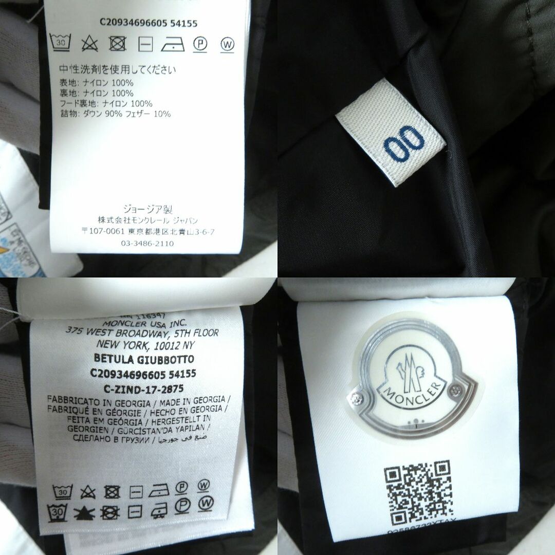 MONCLER - 美品△正規品 MONCLER モンクレール BETULA ベチュラ ロゴ