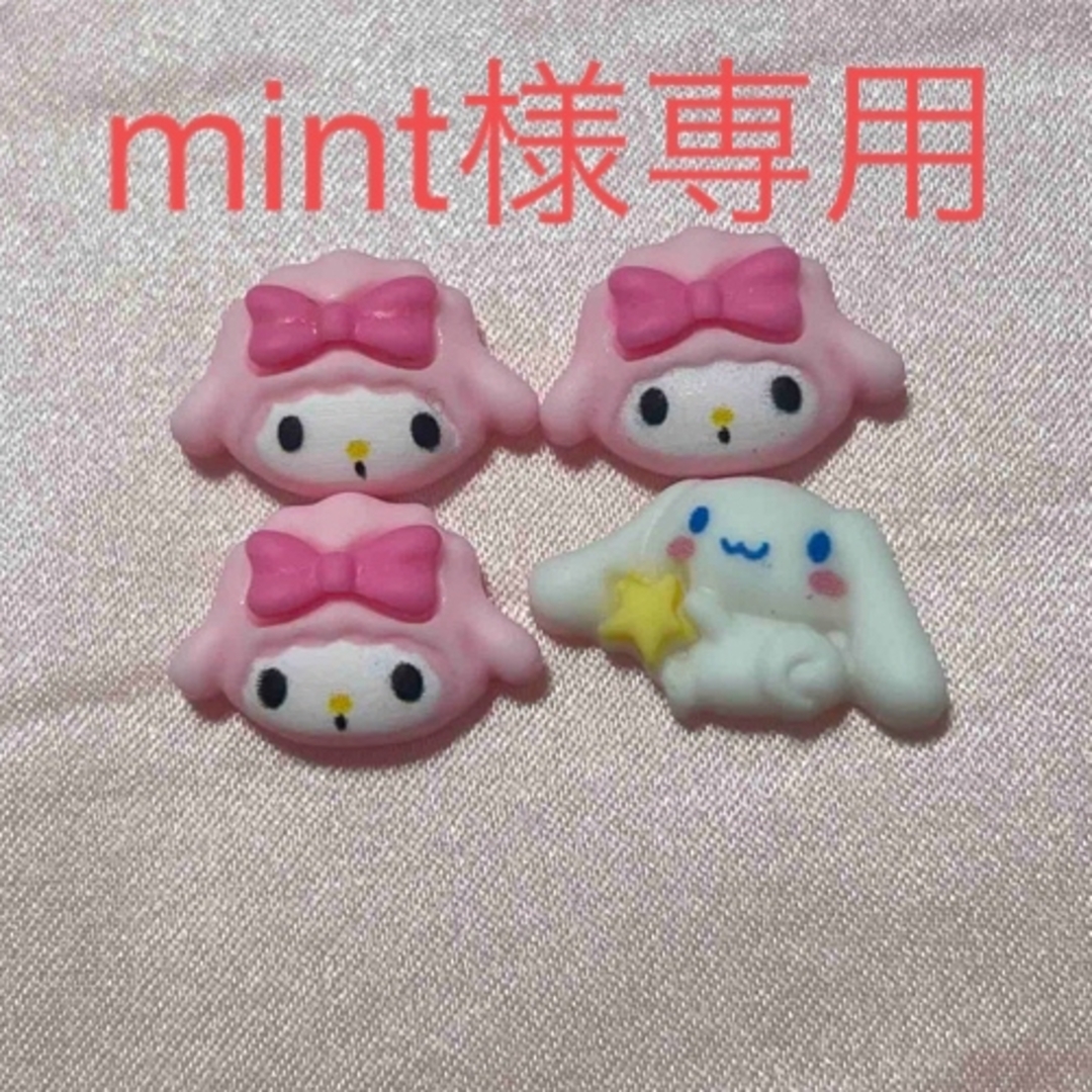 mint様専用の通販 by ♡｜ラクマ