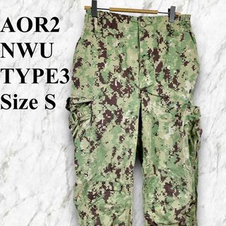 ミリタリー(MILITARY)の実物米軍放出品　AOR2 NWU TYPE III ミリタリーパンツ　 サイズＳ(その他)