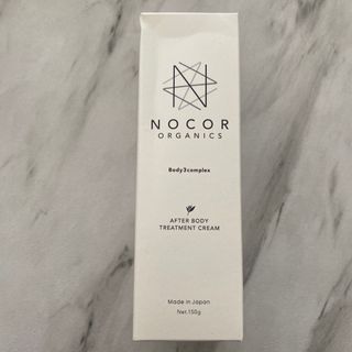 ノコア(NOCOR)のノコア アフターボディ トリートメントクリーム(150g)(ボディクリーム)