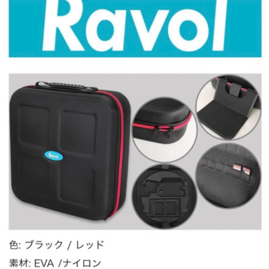 Ravol switch ケース 収納バッグ ニンテンドースイッチ用